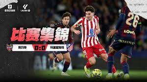 欧冠大神：鹏哥解球10连红 琛茹、小盼哥24中22