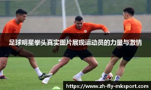 贝蒂斯迎战巴塞罗那：西甲第15轮焦点战一触即发！